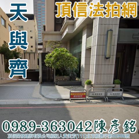 台中拍賣大樓-3