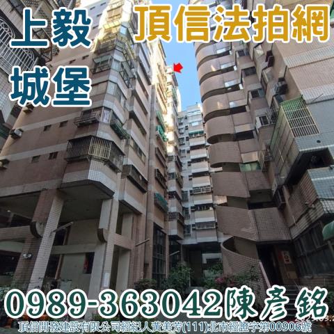 南投市大樓法拍-0