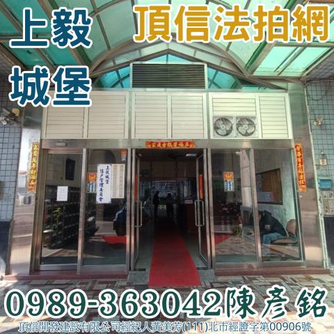 南投市大樓法拍-2