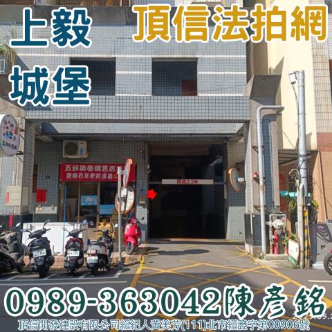 南投市大樓法拍-3