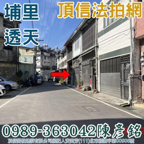 埔里透天法拍-3