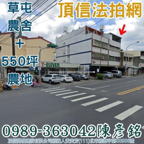 草屯法拍透天-0