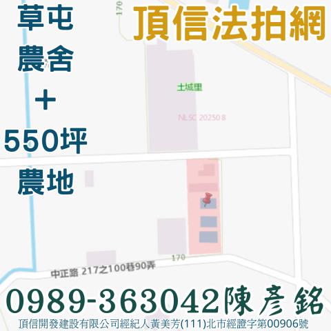 草屯法拍透天-8