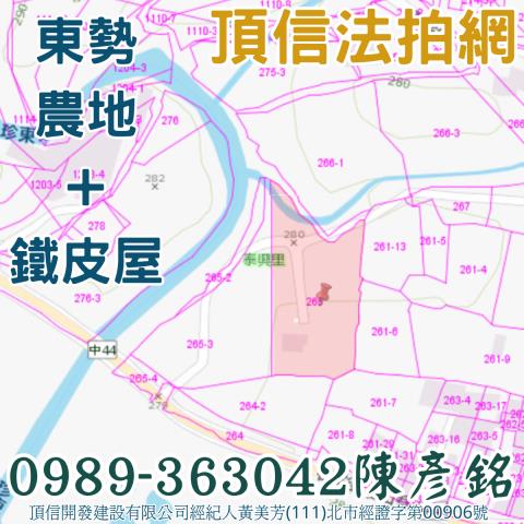 東勢農地鐵皮屋法拍-2