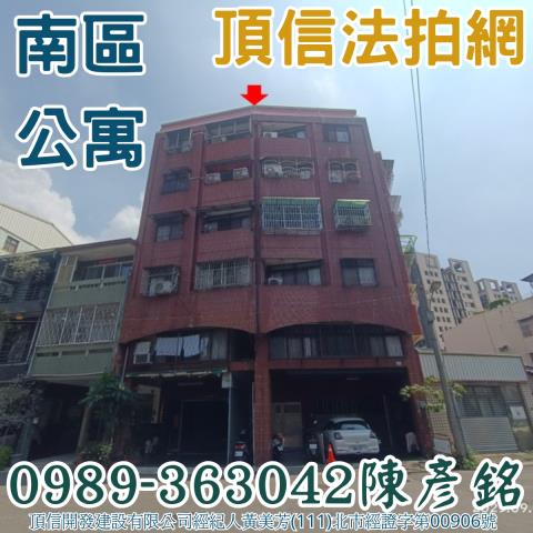 台中法拍公寓-0