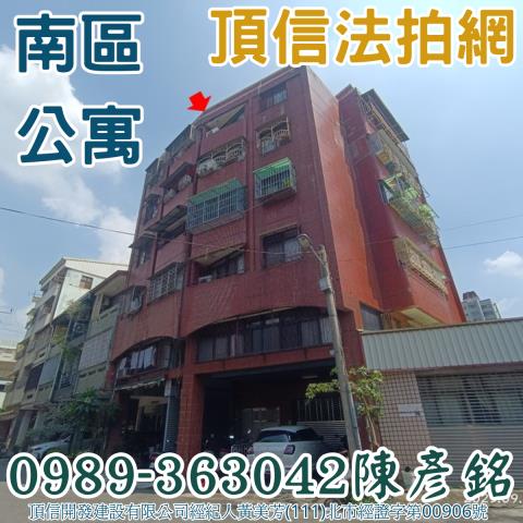 台中法拍公寓-1