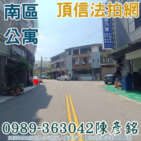 台中法拍公寓-3