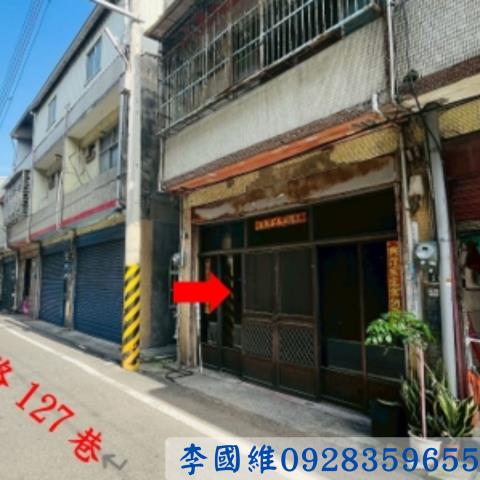 彰化法拍透天-1