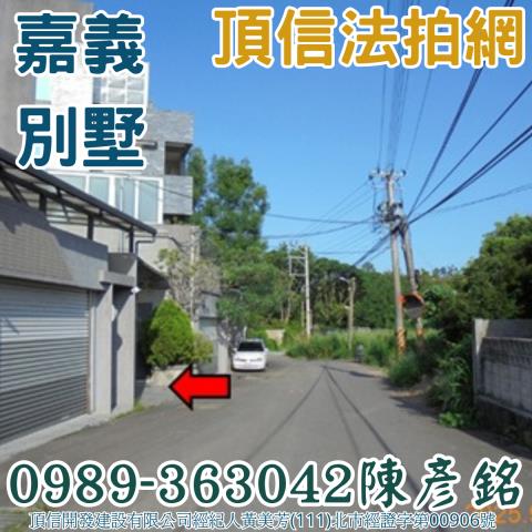 東區法拍別墅-0