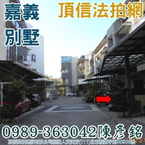 東區法拍別墅-4