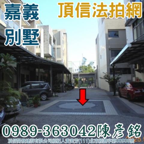 東區法拍別墅-6