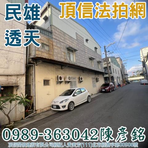 民雄法拍透天-4