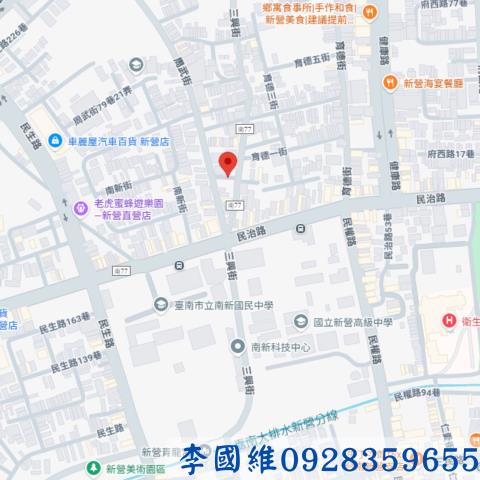 新營法拍透天-3