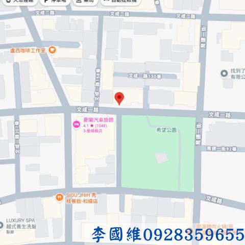 北區法拍透天-3