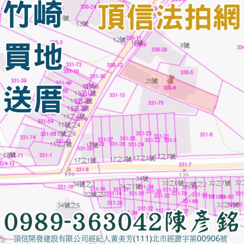 嘉義竹崎拍賣透天-9