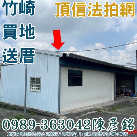 嘉義竹崎拍賣透天-2