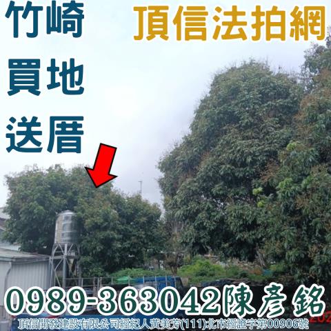 嘉義竹崎拍賣透天-3