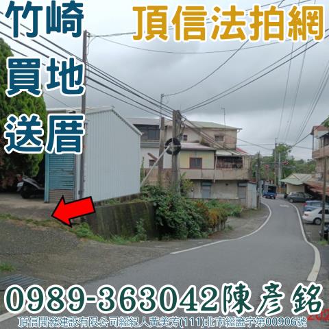 嘉義竹崎拍賣透天-5