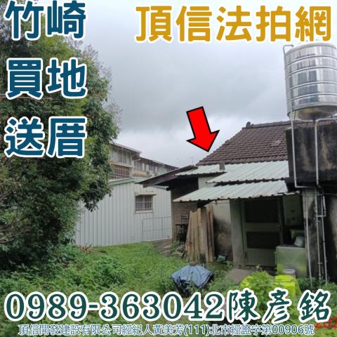 嘉義竹崎拍賣透天-6