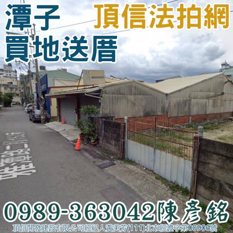 潭子透天法拍-0