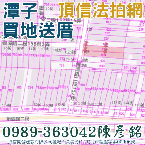 潭子透天法拍-3