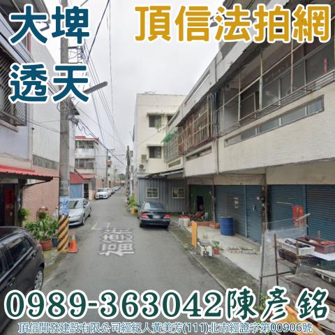 雲林大埤透天法拍-0