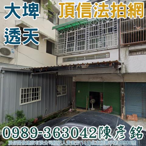 雲林大埤透天法拍-1