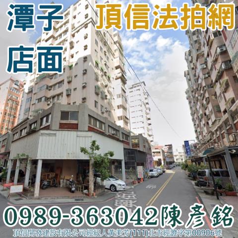 潭子店面法拍-0
