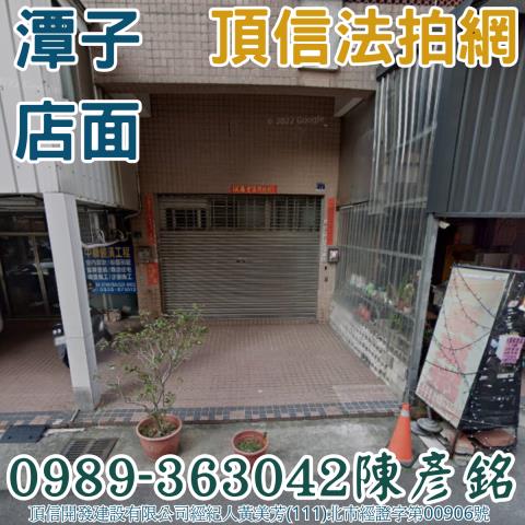 潭子店面法拍-1