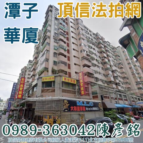 台中潭子法拍大樓-0