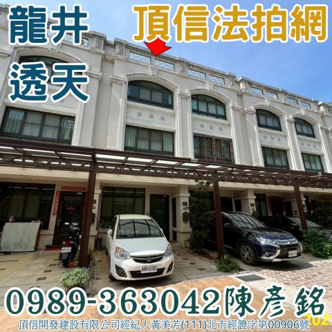 台中法拍透天-0