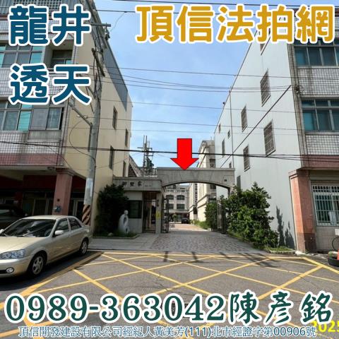 台中法拍透天-2