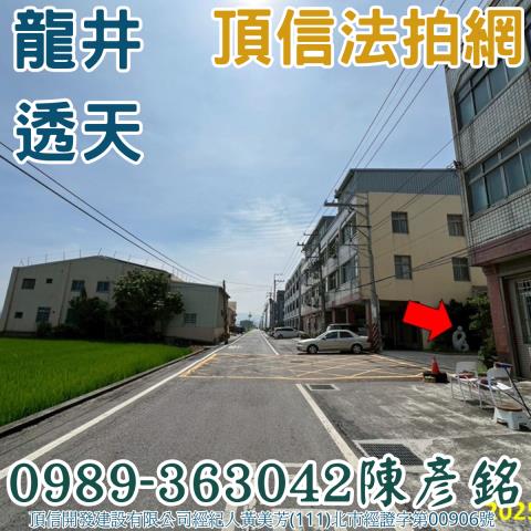 台中法拍透天-3