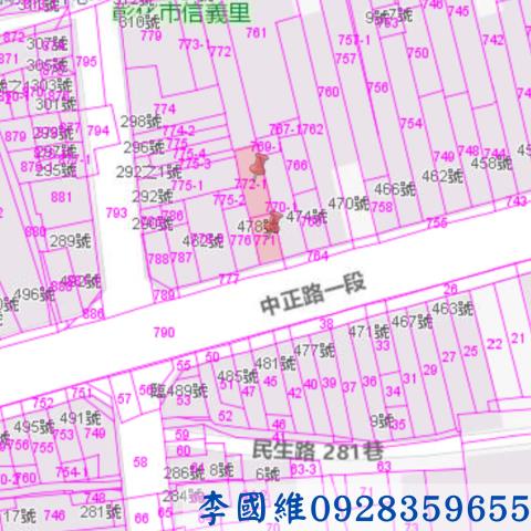 彰化市透天法拍-2