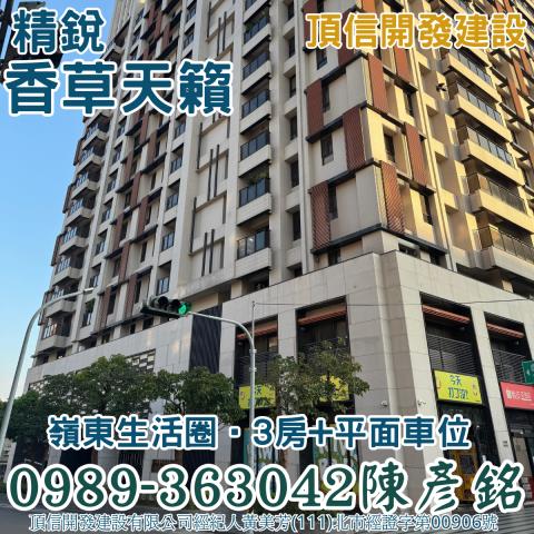 南屯拍賣大樓-0