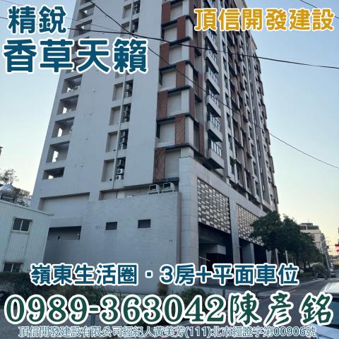 南屯拍賣大樓-1