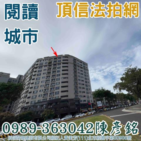 台中南區大樓法拍-2