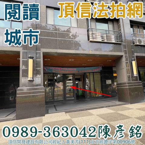 台中南區大樓法拍-5