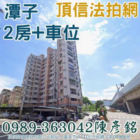 潭子法拍大樓-1