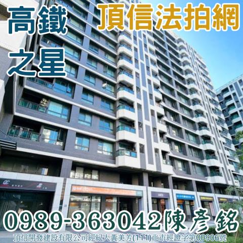 烏日大樓法拍-0