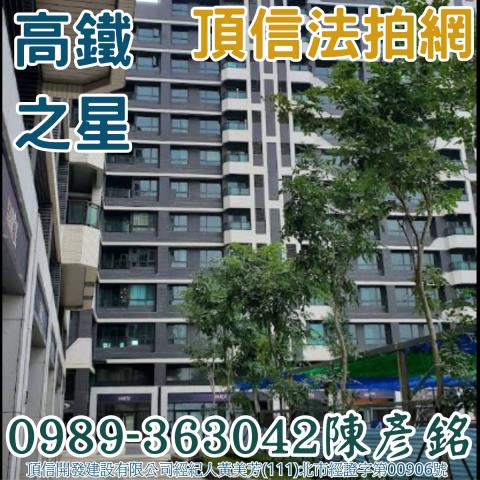 烏日大樓法拍-1