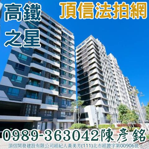 烏日大樓法拍-2