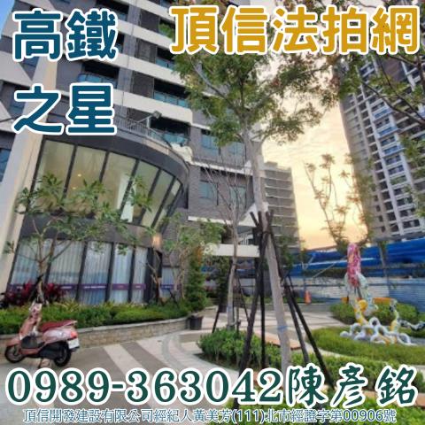 烏日大樓法拍-3