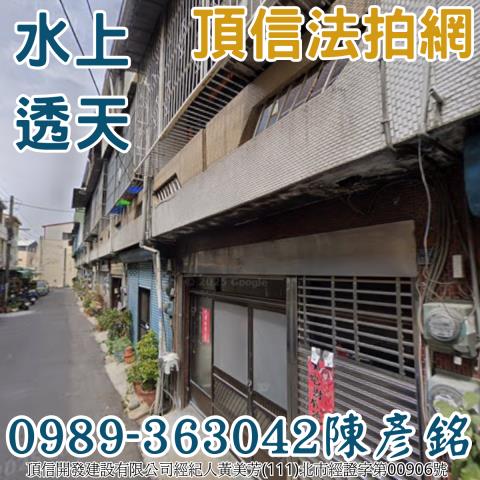 嘉義法拍透天-0