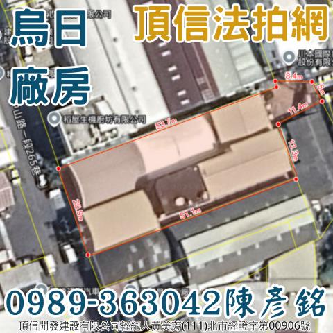 烏日廠房法拍-3