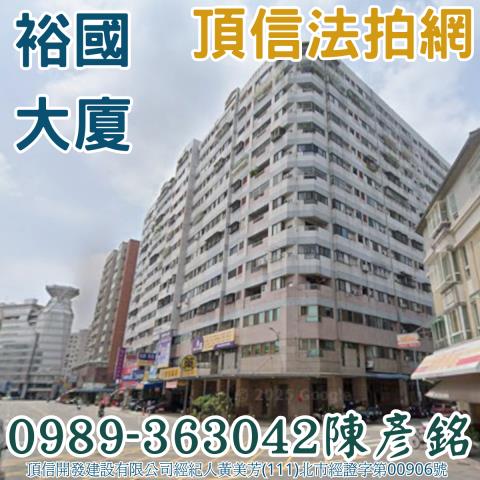 台中南區法拍大樓-0