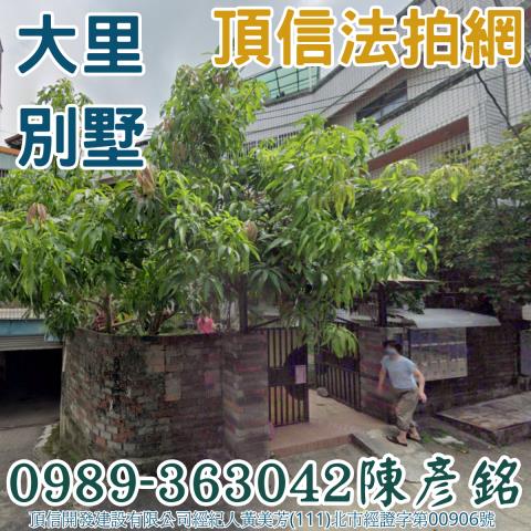 台中大里法拍透天-0