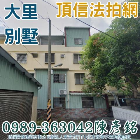 台中大里法拍透天-3