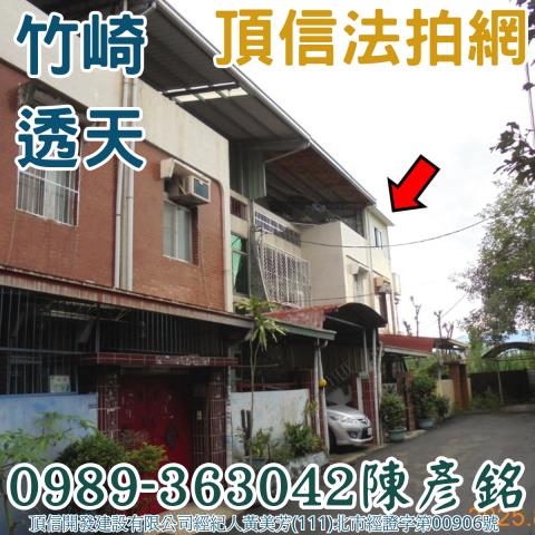 嘉義竹崎透天拍賣-0
