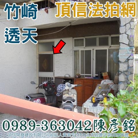 嘉義竹崎透天拍賣-2